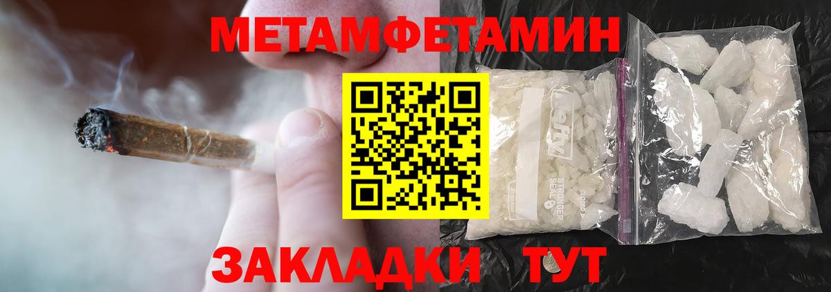 Амфетамин  Вход с VPN  Красноармейск  АМФЕТАМИН 97%  АМФЕТАМИН 