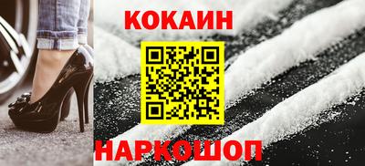 героин Набережные Челны