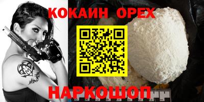 дурь Назарово