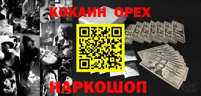 героин Набережные Челны