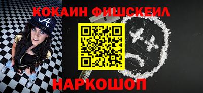 ПСИЛОЦИБИНОВЫЕ ГРИБЫ Михайловск