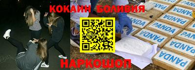 дурь Назарово