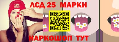ПСИЛОЦИБИНОВЫЕ ГРИБЫ Михайловск