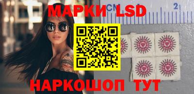 дурь Назарово