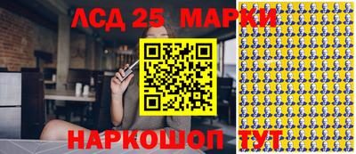 дурь Назарово