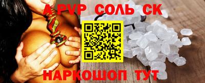 дурь Назарово
