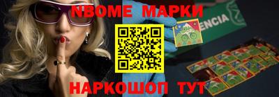 дурь Назарово