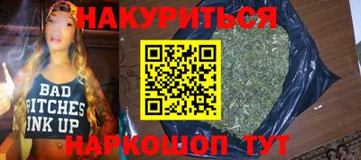 ПСИЛОЦИБИНОВЫЕ ГРИБЫ Михайловск