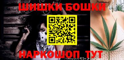 дурь Назарово