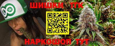 дурь Назарово