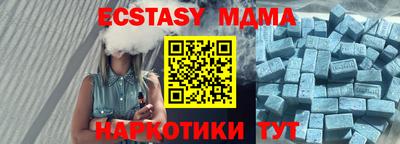 экстази Надым