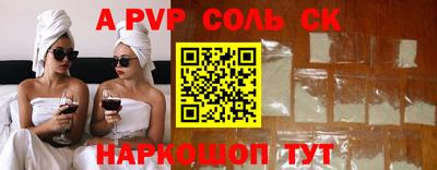 героин Набережные Челны