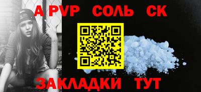 героин Набережные Челны