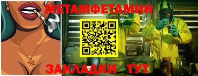 экстази Надым