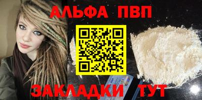 дурь Назарово