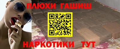 марихуана Мирный