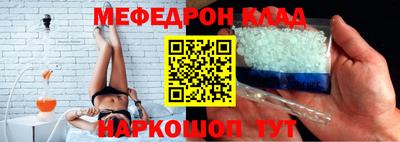 дурь Назарово