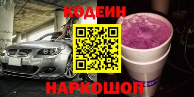 дурь Назарово