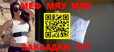 дурь Назарово