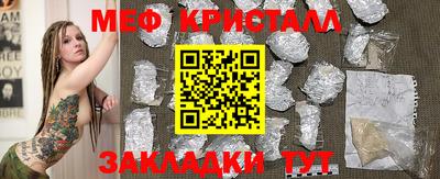 экстази Надым