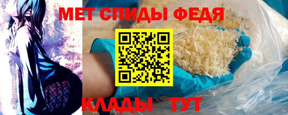 Метамфетамин винт  Вход с VPN  Красноармейск 