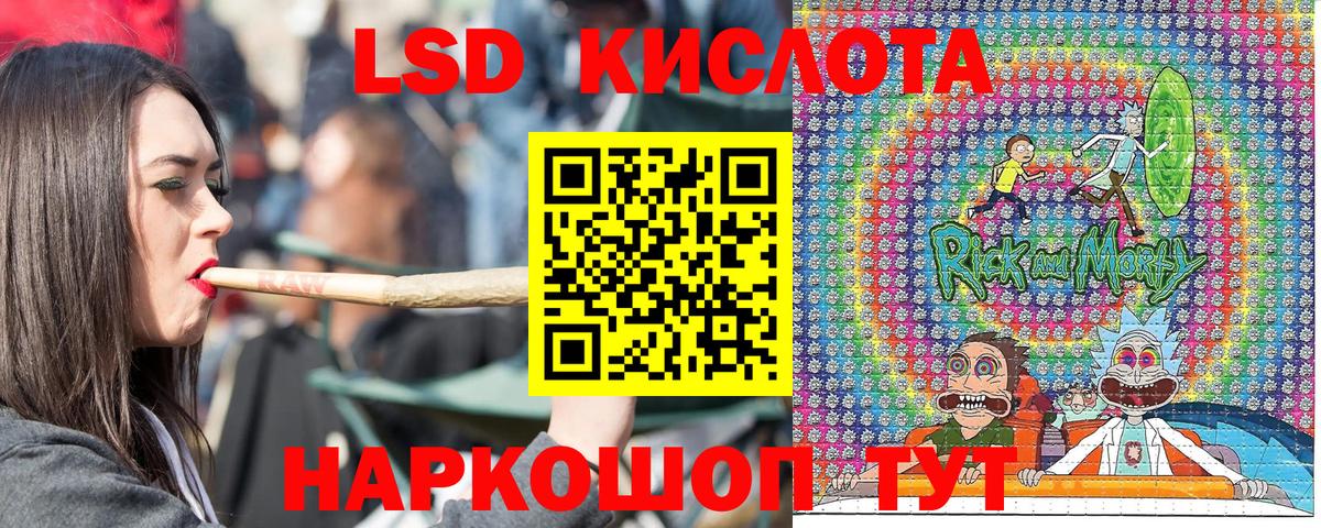 Марки NBOMe 1500мкг Красноармейск