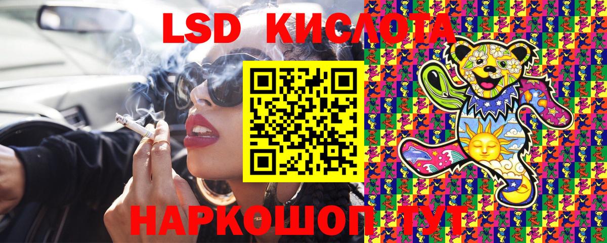 Красноармейск  Марки N-bome 1500мкг  Вход с VPN 