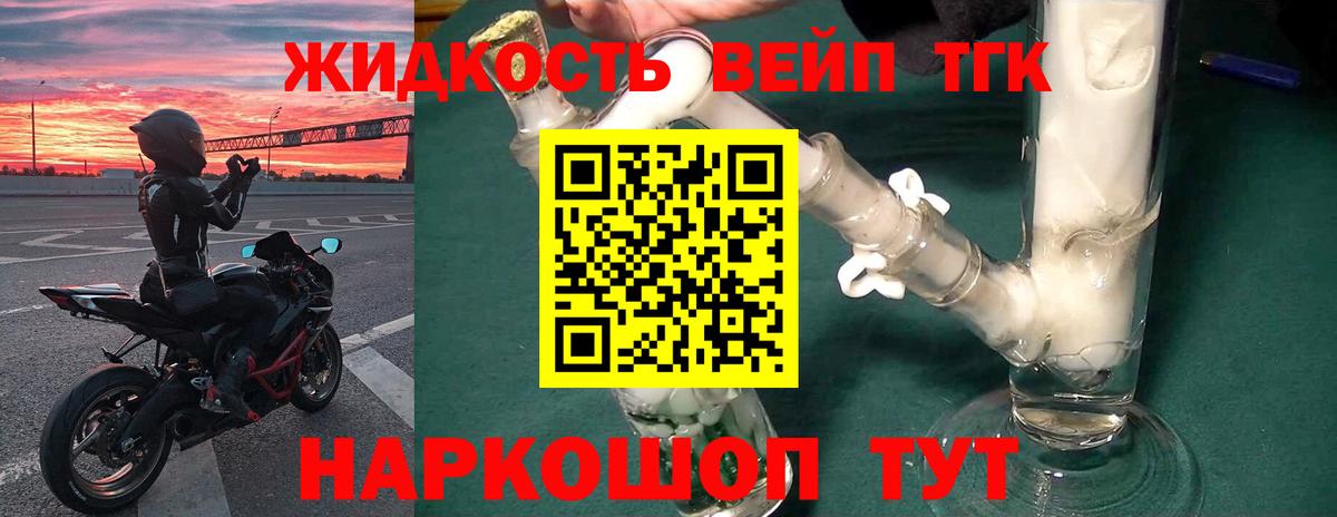 Красноармейск  ТГК концентрат  Вход с VPN 
