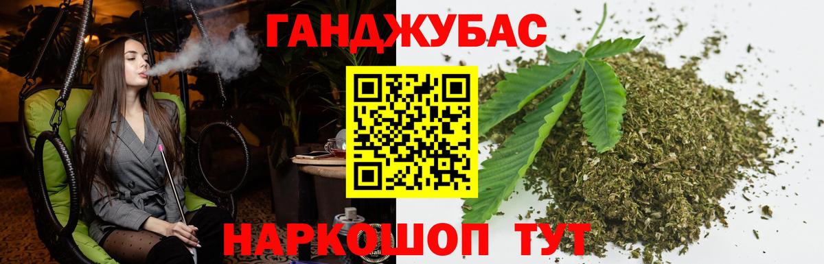 Красноармейск  Вход с VPN  A PVP СК   COCAIN  ГАШИШ  Меф МЯУ МЯУ кристаллы  Марихуана 