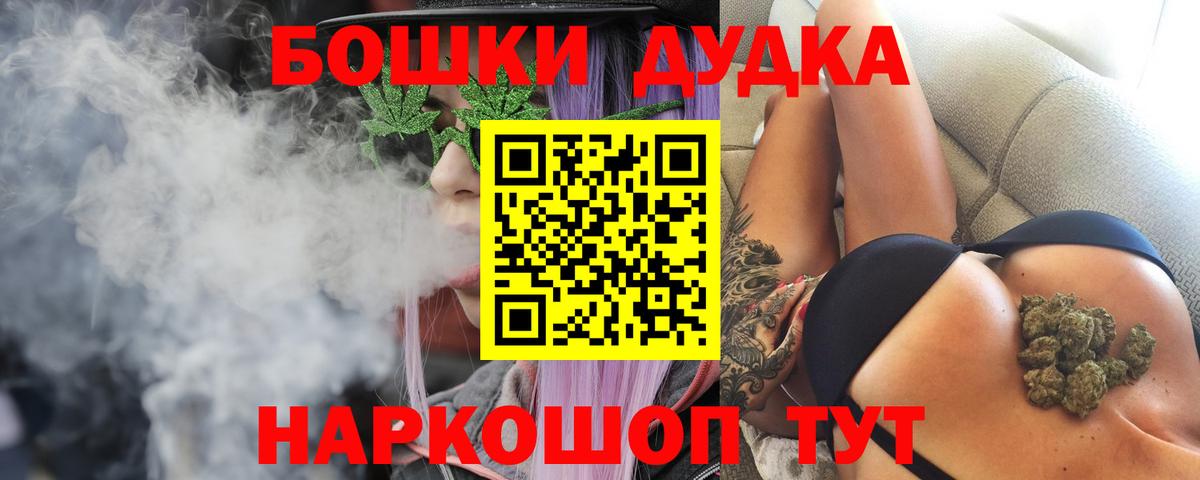 Шишки марихуана White Widow  Конопля AK-47  МАРИХУАНА индика  Вход с VPN  Бошки марихуана LSD WEED  Красноармейск 